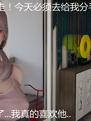 [見人就打] 人情債償還系統 1-21+番外吴家姐妹篇_00992