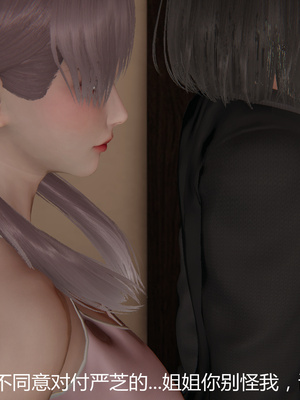 [見人就打] 人情債償還系統 1-21+番外吴家姐妹篇_00995