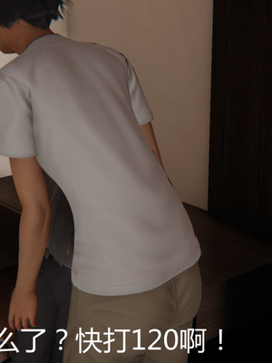 [見人就打] 人情債償還系統 1-21+番外吴家姐妹篇_00998