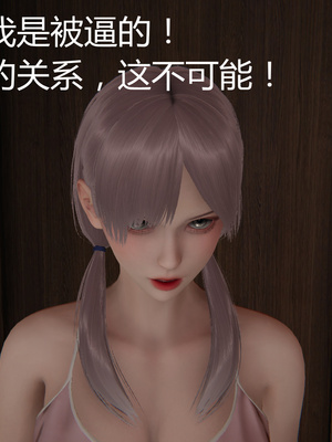 [見人就打] 人情債償還系統 1-21+番外吴家姐妹篇_00999