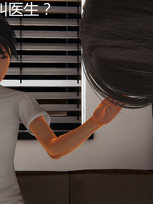 [見人就打] 人情債償還系統 1-21+番外吴家姐妹篇_01006