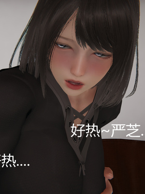 [見人就打] 人情債償還系統 1-21+番外吴家姐妹篇_01007