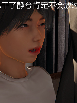 [見人就打] 人情債償還系統 1-21+番外吴家姐妹篇_01008