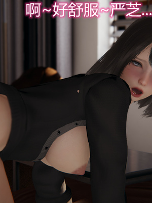 [見人就打] 人情債償還系統 1-21+番外吴家姐妹篇_01017