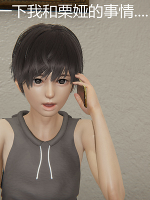 [見人就打] 人情債償還系統 1-21+番外吴家姐妹篇_01028