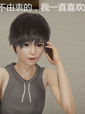 [見人就打] 人情債償還系統 1-21+番外吴家姐妹篇_01030