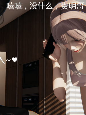 [見人就打] 人情債償還系統 1-21+番外吴家姐妹篇_01033