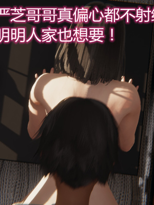 [見人就打] 人情債償還系統 1-21+番外吴家姐妹篇_01045