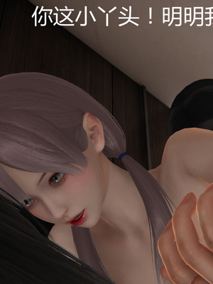 [見人就打] 人情債償還系統 1-21+番外吴家姐妹篇_01050