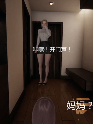 [見人就打] 人情債償還系統 1-21+番外吴家姐妹篇_01057