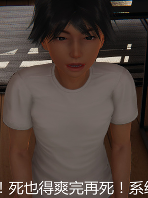 [見人就打] 人情債償還系統 1-21+番外吴家姐妹篇_01060