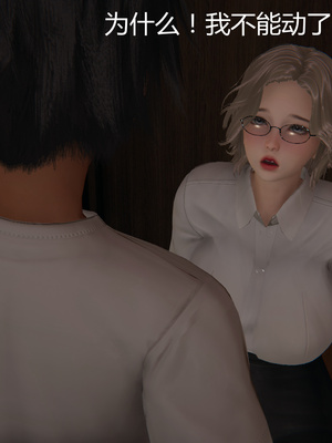 [見人就打] 人情債償還系統 1-21+番外吴家姐妹篇_01061