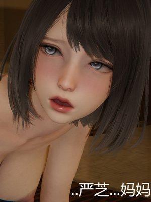 [見人就打] 人情債償還系統 1-21+番外吴家姐妹篇_01065