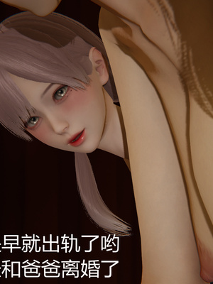 [見人就打] 人情債償還系統 1-21+番外吴家姐妹篇_01066