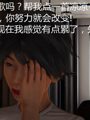 [見人就打] 人情債償還系統 1-21+番外吴家姐妹篇_01123