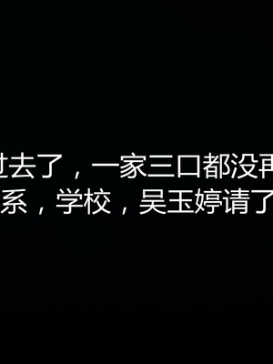 [見人就打] 人情債償還系統 1-21+番外吴家姐妹篇_01124