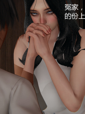 [見人就打] 人情債償還系統 1-21+番外吴家姐妹篇_01128