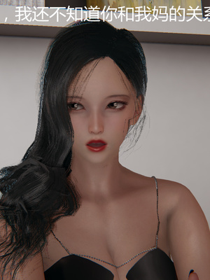 [見人就打] 人情債償還系統 1-21+番外吴家姐妹篇_01131