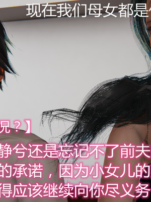 [見人就打] 人情債償還系統 1-21+番外吴家姐妹篇_01132