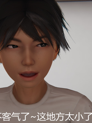 [見人就打] 人情債償還系統 1-21+番外吴家姐妹篇_01133