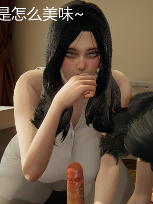 [見人就打] 人情債償還系統 1-21+番外吴家姐妹篇_01140