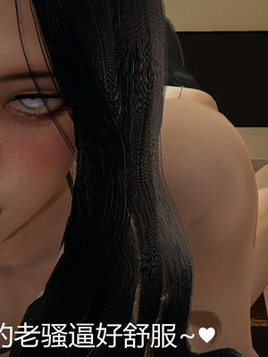 [見人就打] 人情債償還系統 1-21+番外吴家姐妹篇_01149