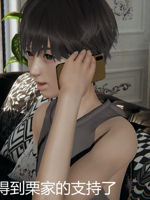 [見人就打] 人情債償還系統 1-21+番外吴家姐妹篇_01156