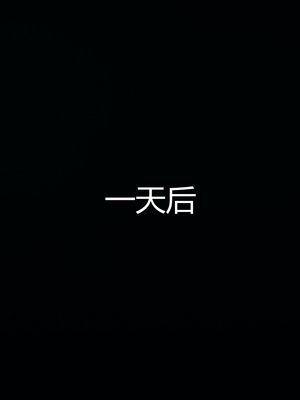 [見人就打] 人情債償還系統 1-21+番外吴家姐妹篇_01165