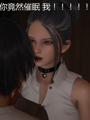 [見人就打] 人情債償還系統 1-21+番外吴家姐妹篇_01169