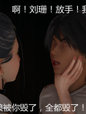 [見人就打] 人情債償還系統 1-21+番外吴家姐妹篇_01170