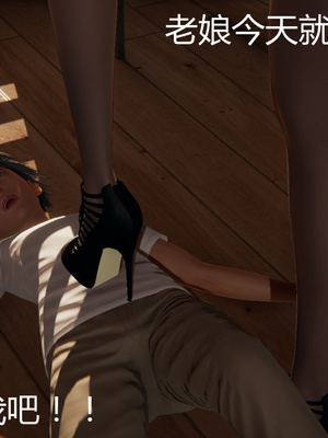 [見人就打] 人情債償還系統 1-21+番外吴家姐妹篇_01171