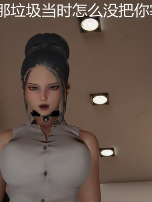 [見人就打] 人情債償還系統 1-21+番外吴家姐妹篇_01172