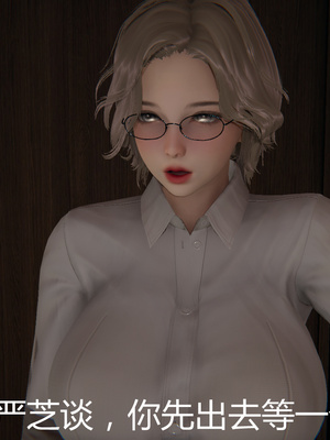 [見人就打] 人情債償還系統 1-21+番外吴家姐妹篇_01175