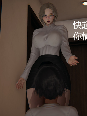 [見人就打] 人情債償還系統 1-21+番外吴家姐妹篇_01180