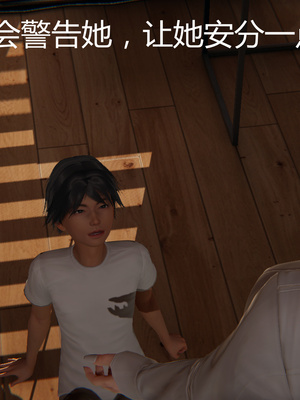 [見人就打] 人情債償還系統 1-21+番外吴家姐妹篇_01181