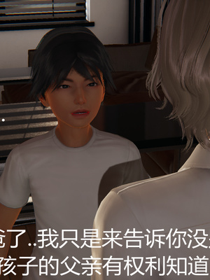 [見人就打] 人情債償還系統 1-21+番外吴家姐妹篇_01184