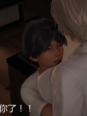 [見人就打] 人情債償還系統 1-21+番外吴家姐妹篇_01185