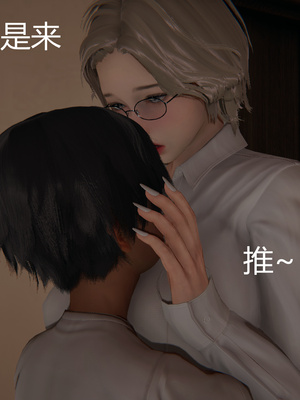 [見人就打] 人情債償還系統 1-21+番外吴家姐妹篇_01186