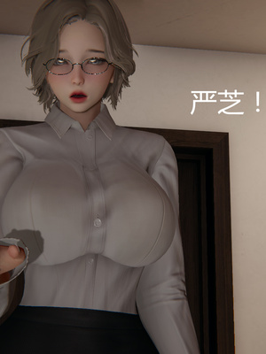 [見人就打] 人情債償還系統 1-21+番外吴家姐妹篇_01188