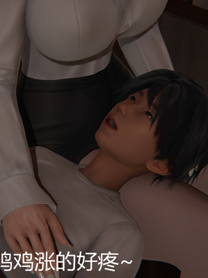 [見人就打] 人情債償還系統 1-21+番外吴家姐妹篇_01190