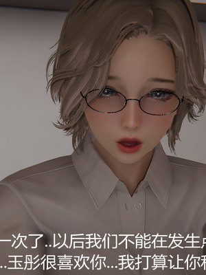 [見人就打] 人情債償還系統 1-21+番外吴家姐妹篇_01191