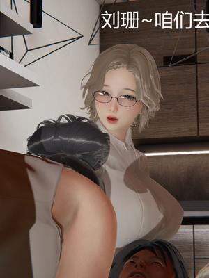 [見人就打] 人情債償還系統 1-21+番外吴家姐妹篇_01204