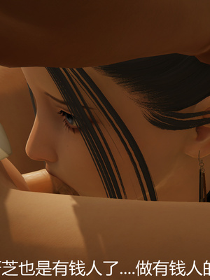 [見人就打] 人情債償還系統 1-21+番外吴家姐妹篇_01217