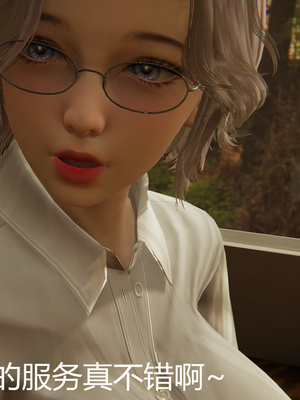 [見人就打] 人情債償還系統 1-21+番外吴家姐妹篇_01224