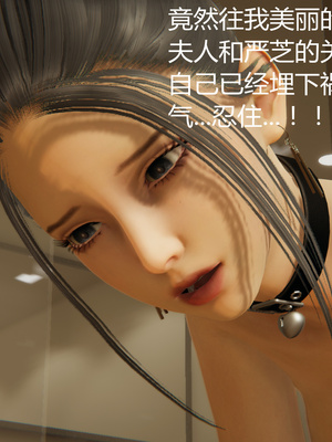 [見人就打] 人情債償還系統 1-21+番外吴家姐妹篇_01236