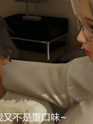 [見人就打] 人情債償還系統 1-21+番外吴家姐妹篇_01242