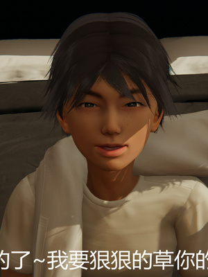 [見人就打] 人情債償還系統 1-21+番外吴家姐妹篇_01244