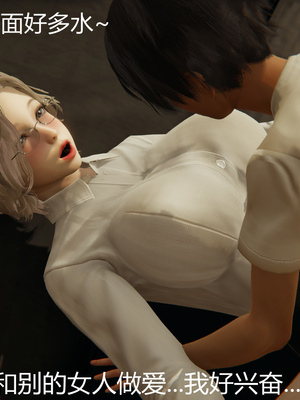 [見人就打] 人情債償還系統 1-21+番外吴家姐妹篇_01255