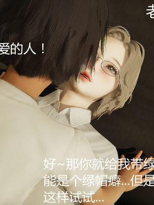 [見人就打] 人情債償還系統 1-21+番外吴家姐妹篇_01257