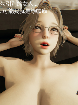 [見人就打] 人情債償還系統 1-21+番外吴家姐妹篇_01262